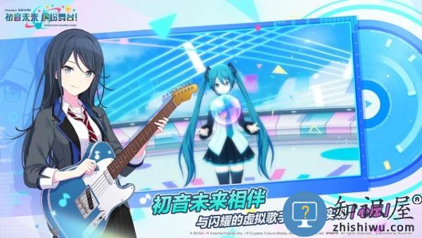 初音未来缤纷舞台官服下载v3.4.1 安卓版