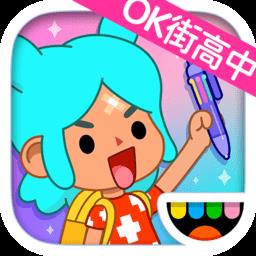  托卡小镇创造世界最新版下载v6.3 安卓正版