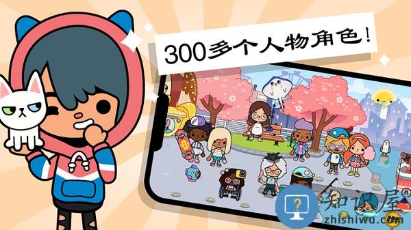 托卡小镇创造世界最新版下载v6.3 安卓正版