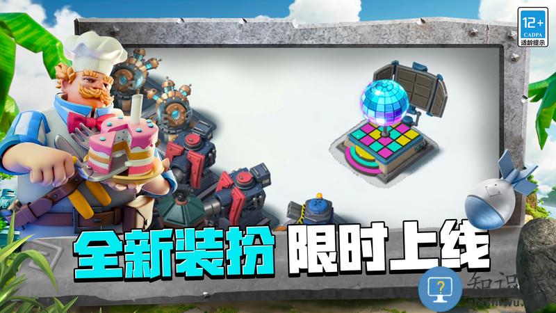 海岛奇兵google版下载v60.1.2 安卓版