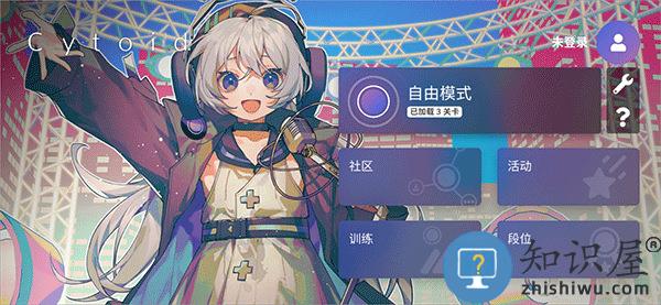 cytoid玩法教程 cytoid玩法攻略