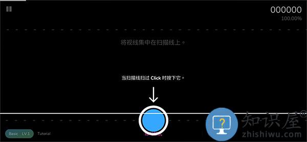 cytoid玩法教程 cytoid玩法攻略