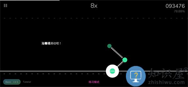 cytoid玩法教程 cytoid玩法攻略