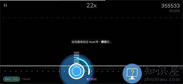 cytoid玩法教程 cytoid玩法攻略