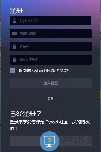 cytoid注册账号教程 cytoid注册账号介绍