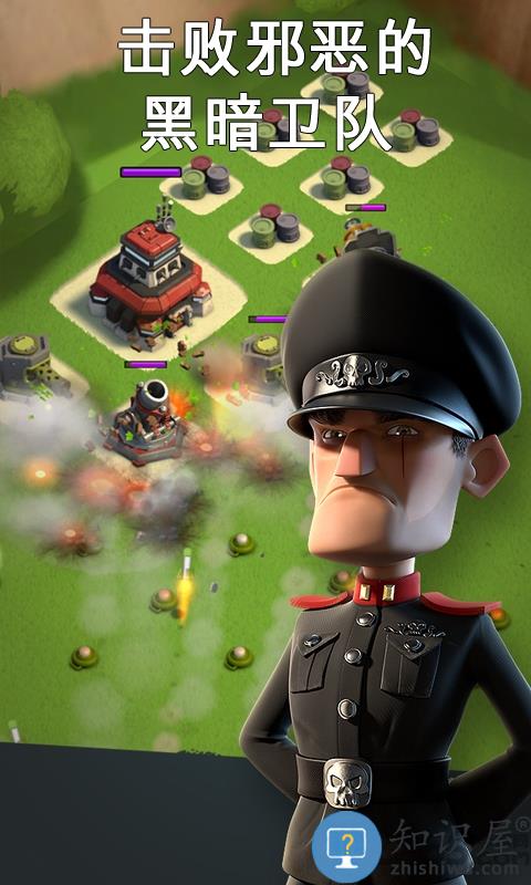 海岛奇兵昆仑最新版下载v60.1.2 安卓版