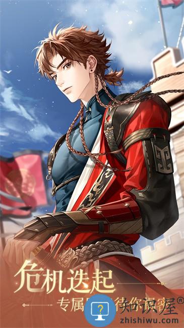 如鸢最新版 如鸢安卓版