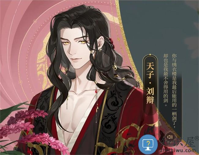 如鸢安卓版 如鸢手机版