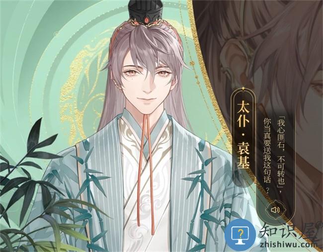 如鸢最新版 如鸢正式版