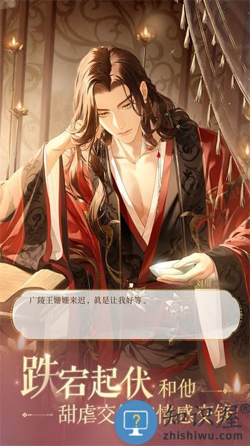 如鸢官方正版下载v1.19 安卓最新版
