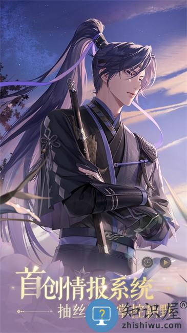 如鸢官方正版下载v1.19 安卓最新版