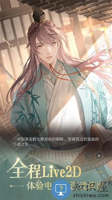 如鸢官方正版下载v1.19 安卓最新版