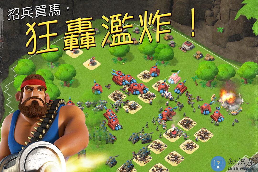 海岛奇兵联想版本下载v60.1.2 安卓版