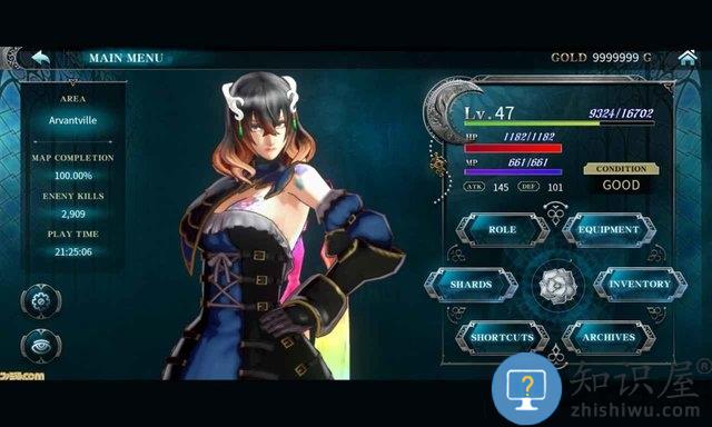 网易赤痕夜之仪式手游版(bloodstainedrotn)下载v1.34 安卓版