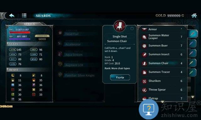 网易赤痕夜之仪式手游版(bloodstainedrotn)下载v1.34 安卓版