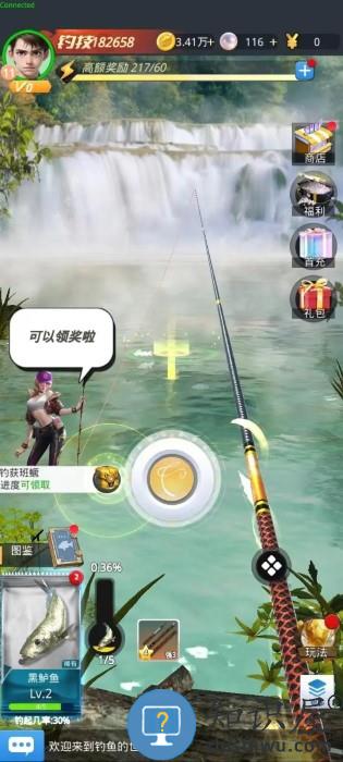 狂野钓鱼2无限钻石版下载v1.0.9 安卓破解版内置菜单