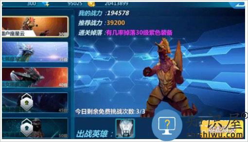 奥特曼之格斗超人玩法介绍 奥特曼之格斗超人玩法攻略