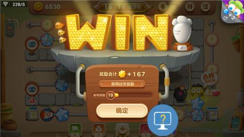 保卫萝卜3关卡通关攻略 保卫萝卜3关卡通关攻略