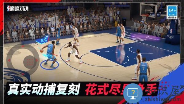 美职篮巅峰对决游戏下载v1.6.400 安卓版