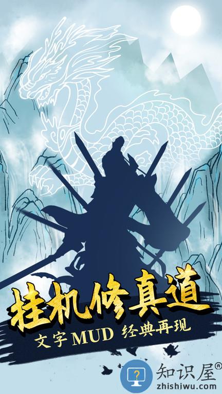 无尽洪荒手游正版下载v10.0.83 安卓最新版本