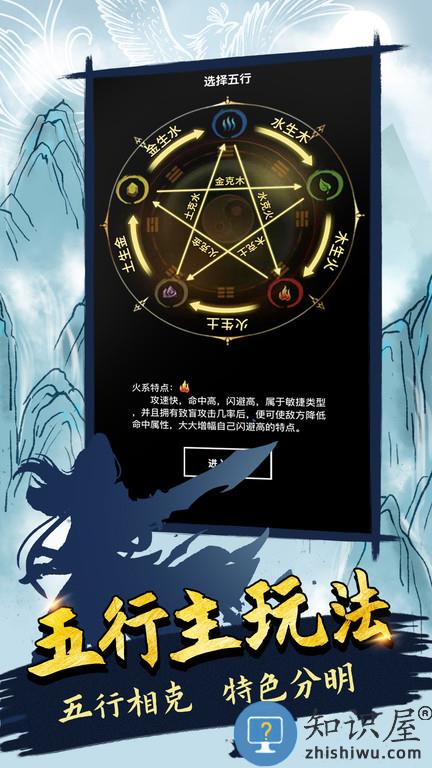无尽洪荒手游正版下载v10.0.83 安卓最新版本