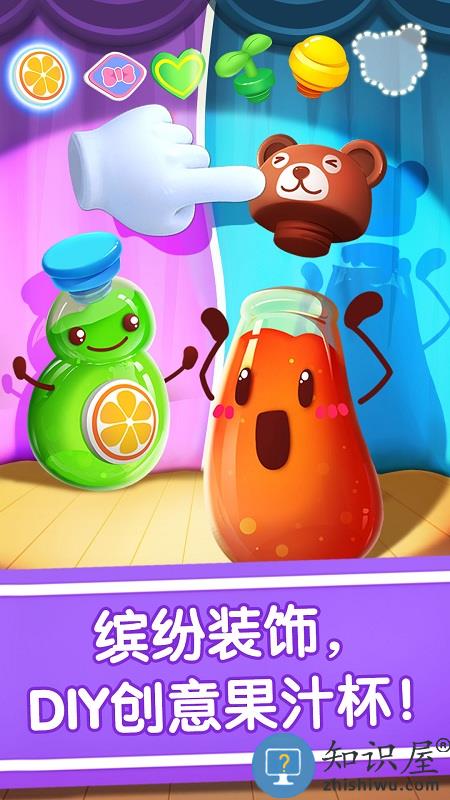 宝宝冰淇淋工厂小游戏下载v9.87.00.01 安卓版