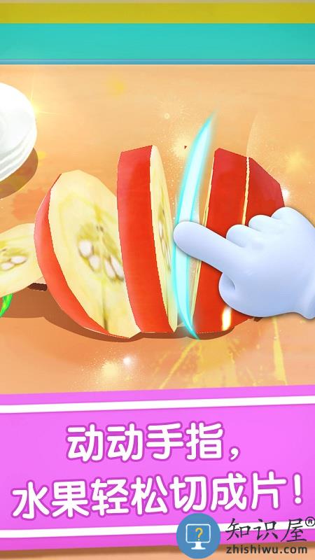 宝宝冰淇淋工厂小游戏下载v9.87.00.01 安卓版