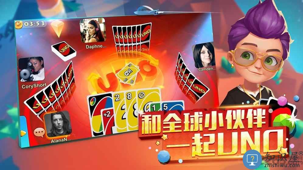 网易uno手游下载v1.15.1553 安卓最新版