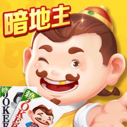  途游斗地主比赛版小游戏下载v3.5.0710 安卓版