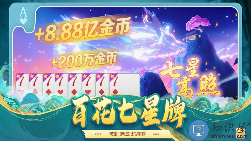 途游斗地主比赛版小游戏下载v3.5.0710 安卓版