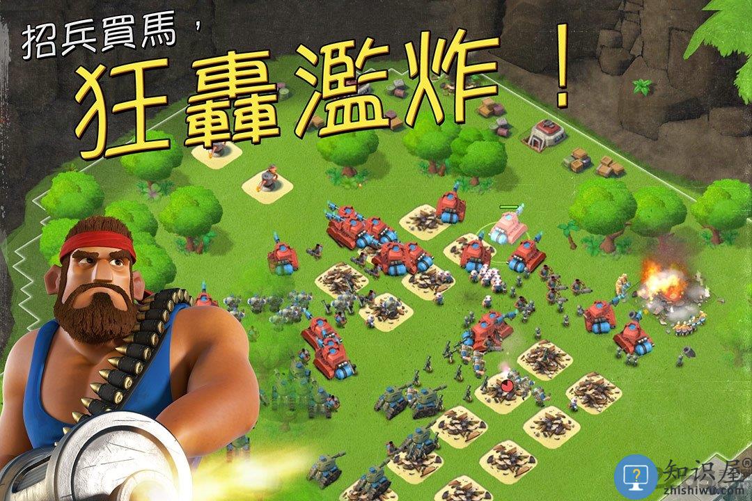 海岛奇兵4399官方版下载v60.2.1 安卓最新版