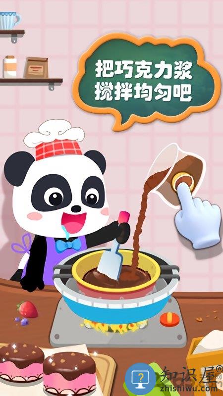 宝宝手工零食游戏下载安装