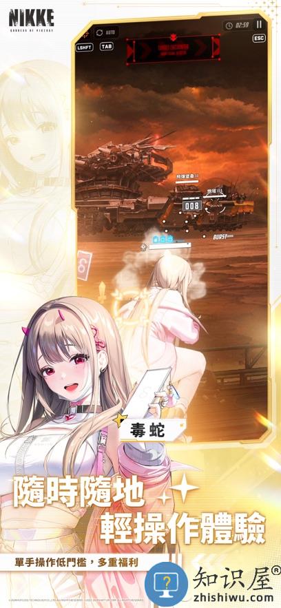 com.proximabeta.nikke手游(胜利女神nikke)下载v134.14.8 安卓版国际服