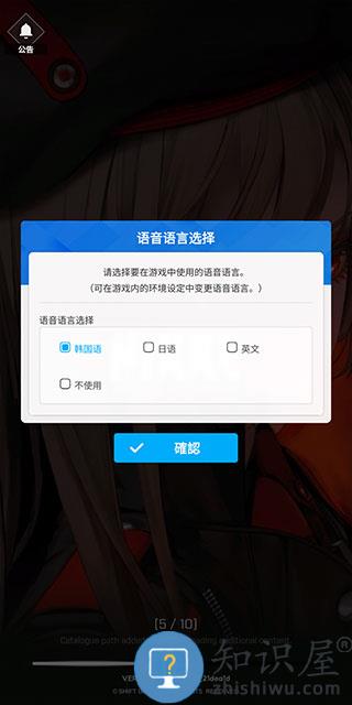 NIKKE怎么进游戏 NIKKE怎么进游戏