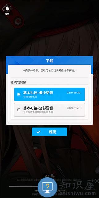 NIKKE怎么进游戏 NIKKE怎么进游戏