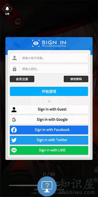 NIKKE怎么进游戏 NIKKE怎么进游戏
