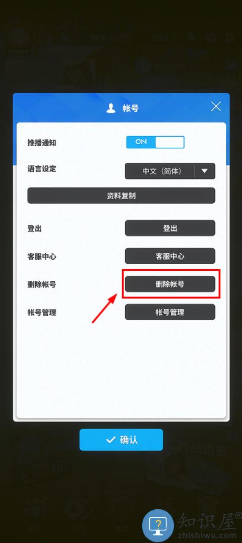 胜利女神怎么刷初始号 胜利女神怎么刷初始号