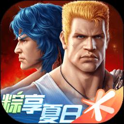  魂斗罗归来最新版本下载v1.74.125.3955 安卓手机版