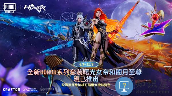 绝地求生pubg国际服手游最新活动 绝地求生pubg国际服手游最新活动