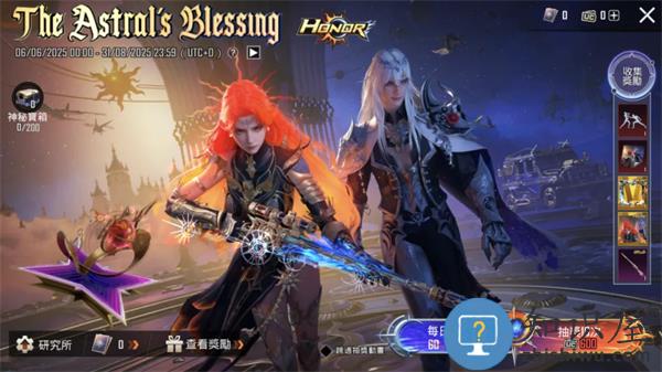 绝地求生pubg国际服手游最新活动 绝地求生pubg国际服手游最新活动