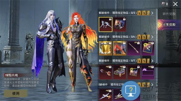 绝地求生pubg国际服手游最新活动 绝地求生pubg国际服手游最新活动