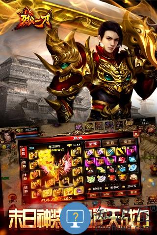 烈火一刀超vbt版下载v1.0.0 安卓gm版
