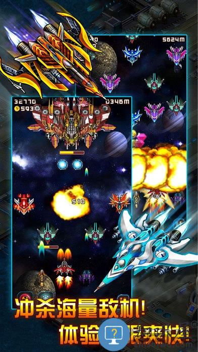 雷霆战机游戏下载v1.10.900 安卓最新版本