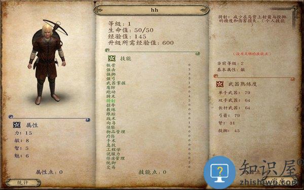 骑马与砍杀战团中文版下载v1.071 安卓版