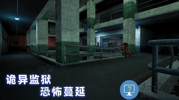 无尽噩梦诡监狱官方版下载v1.0.3 安卓版