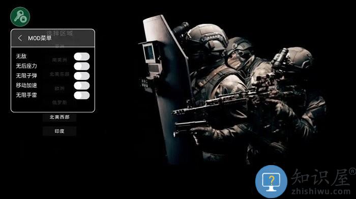 严阵以待联机版汉化版下载v4.3 安卓内置菜单免费版