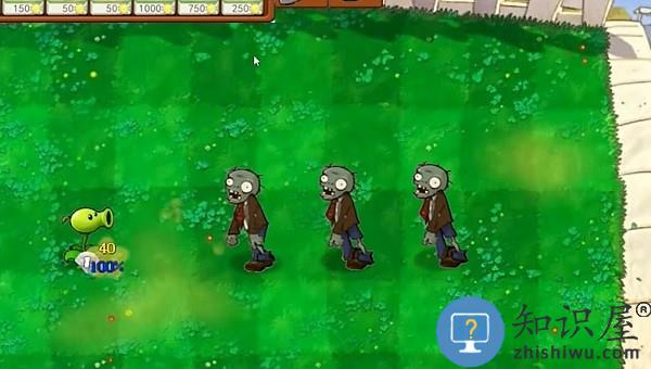 植物大战僵尸PVZ指导版2.0下载v1.0 安卓版