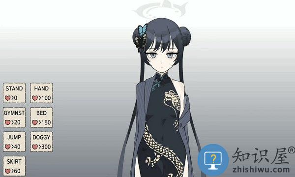 kisakibluearchive(碧蓝档案)下载v1.0 安卓手机版碧蓝档案妃咲同人小游戏