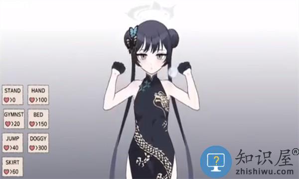 kisakibluearchive(碧蓝档案)下载v1.0 安卓手机版碧蓝档案妃咲同人小游戏