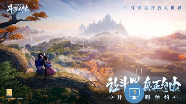 斗罗大陆诛邪传说手游下载v2.0.18 安卓版
